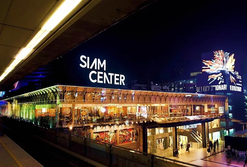 Photo: Siam Center via Google