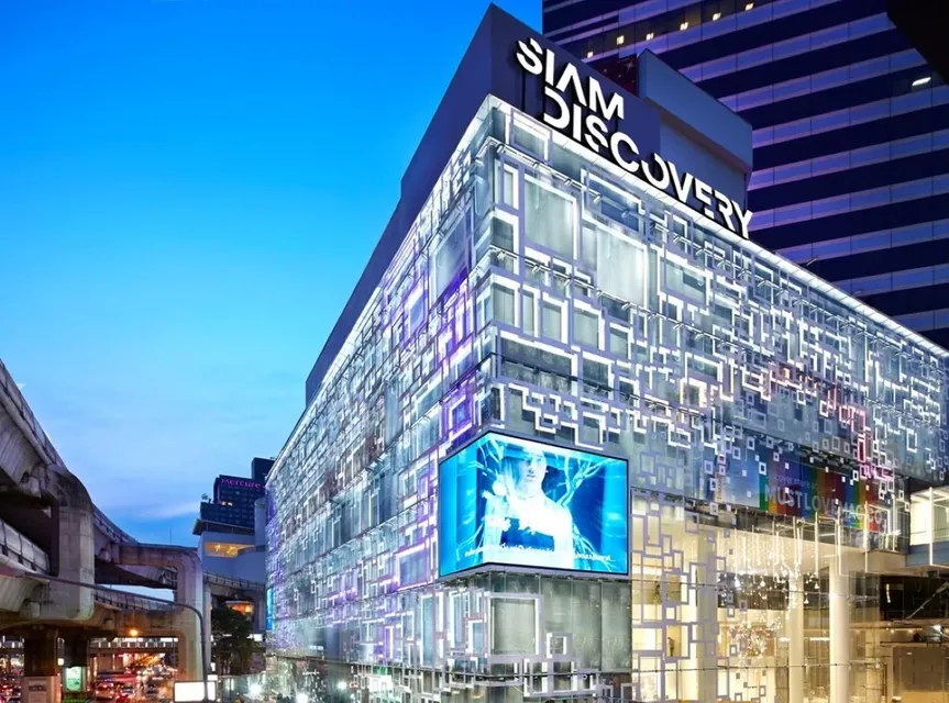 Photo: Siam Discovery via Google