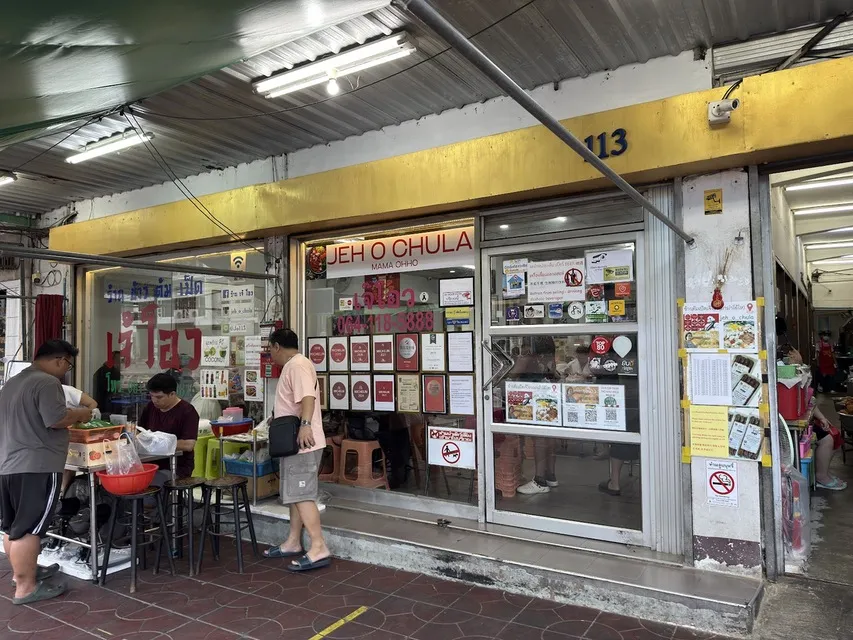 Photo: CrazyCurry via Google