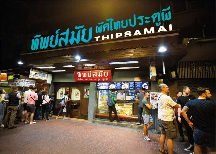 Photo: Thipsamai Padthai Pratoopee via Google