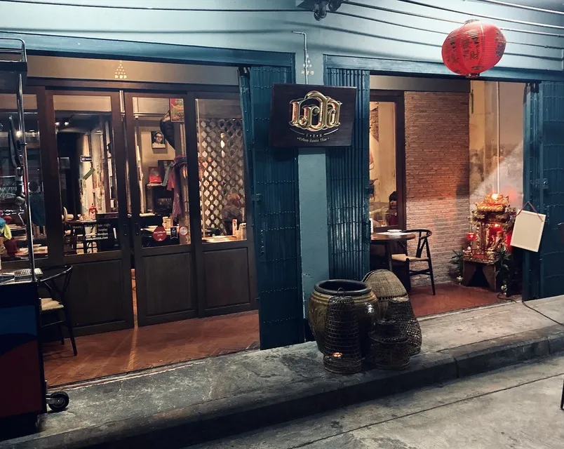 Err Urban Rustic Thai