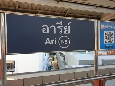 Things to Do in Ari, Bangkok: Cafés, Food and Easy BTS Trips