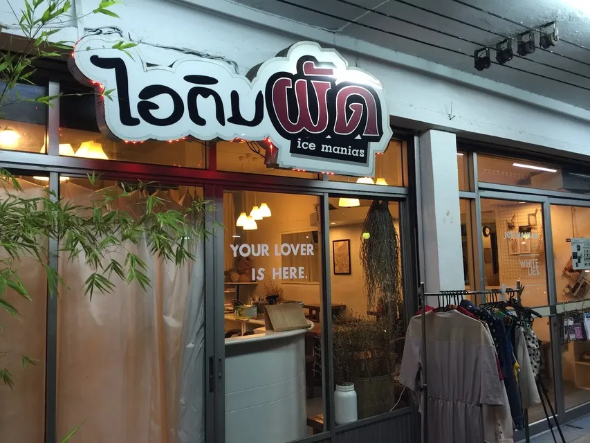 Where to Find Rolled Ice Cream (Ice Cream Rolls) in Bangkok